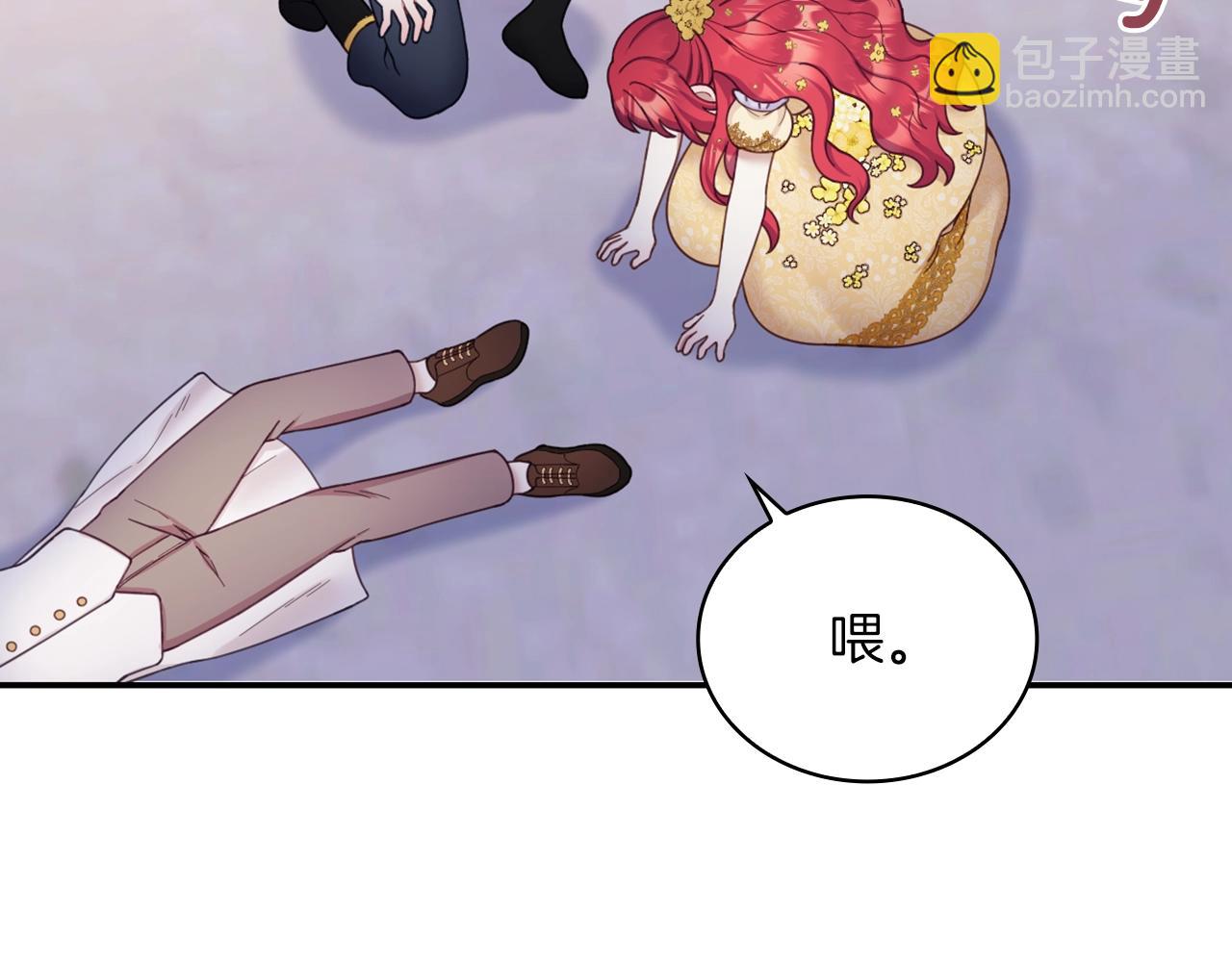 第20话 无礼男人152