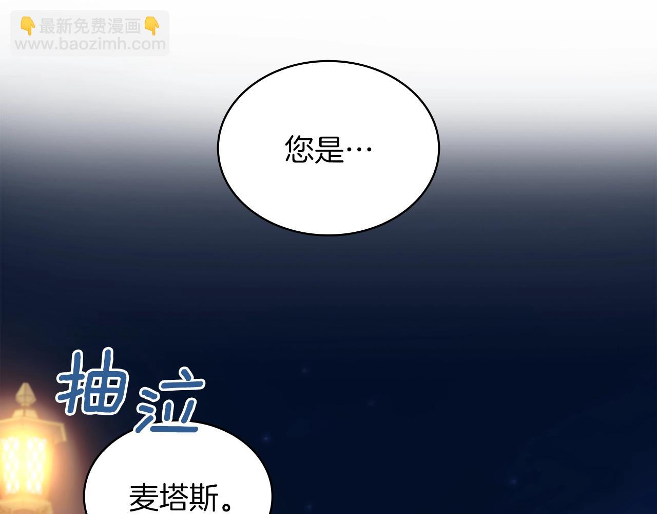 第20话 无礼男人157