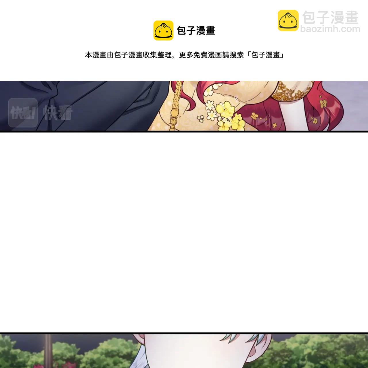 第20话 无礼男人159