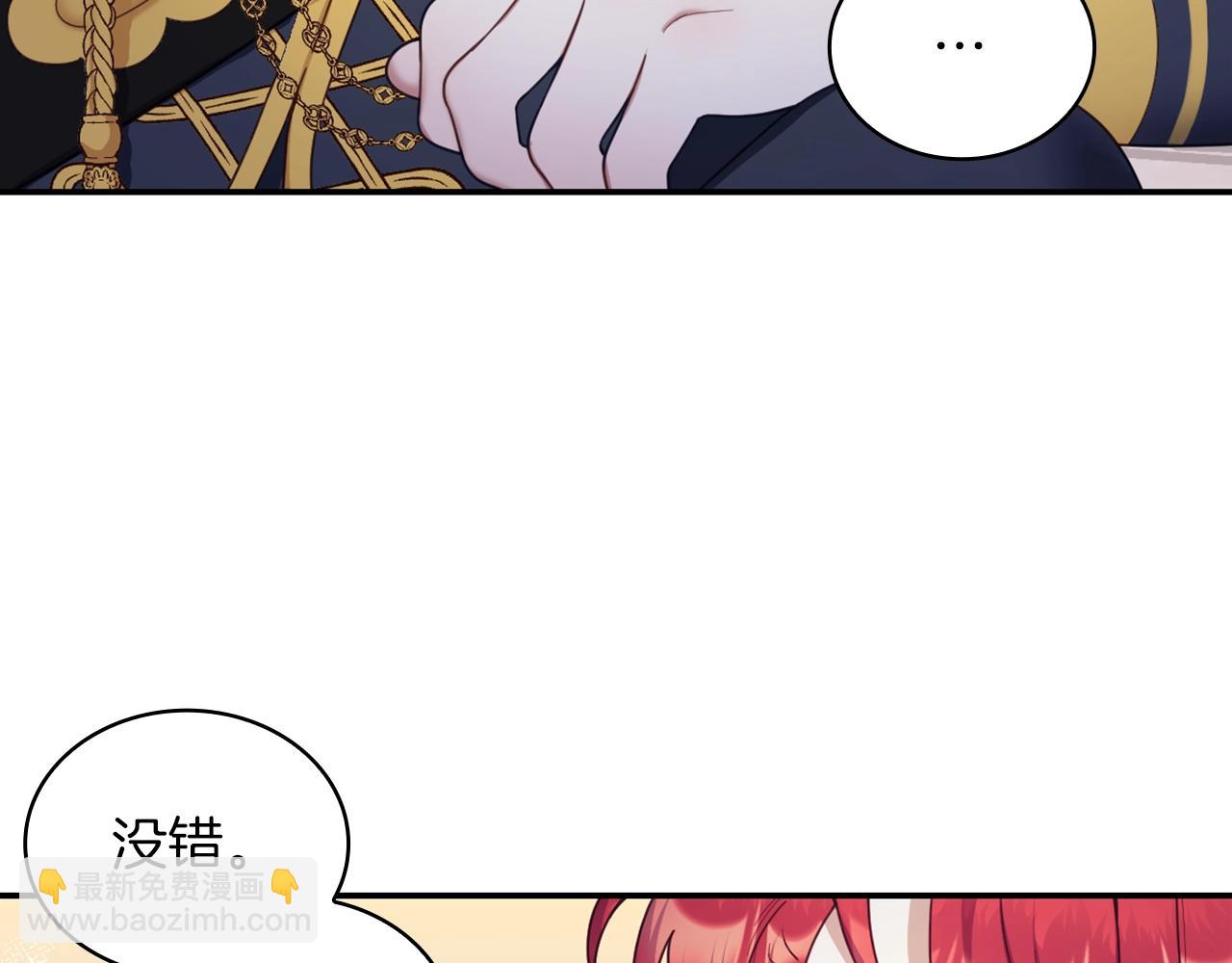 第20话 无礼男人164