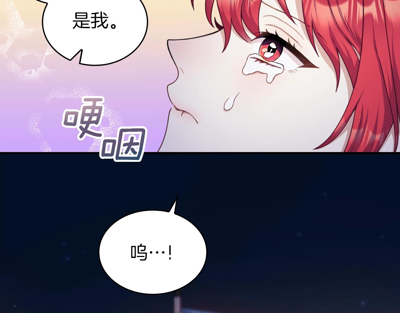 第20话 无礼男人165