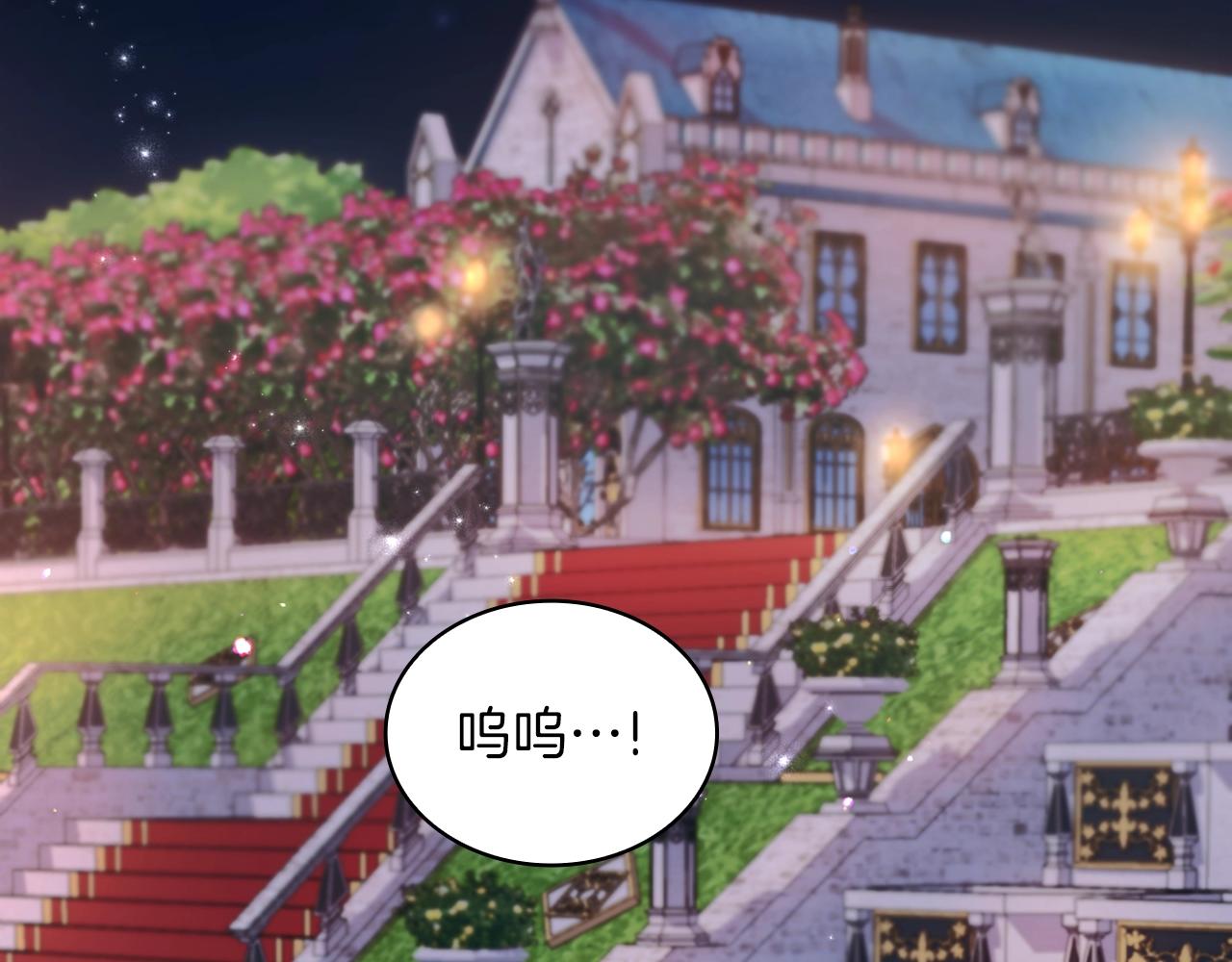 第20话 无礼男人166