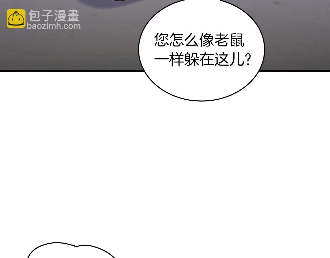 第20话 无礼男人21