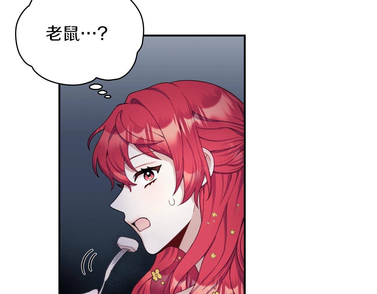第20话 无礼男人22