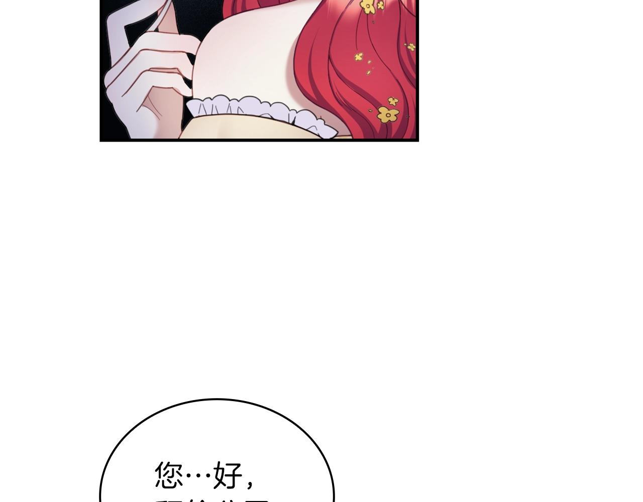 第20话 无礼男人23