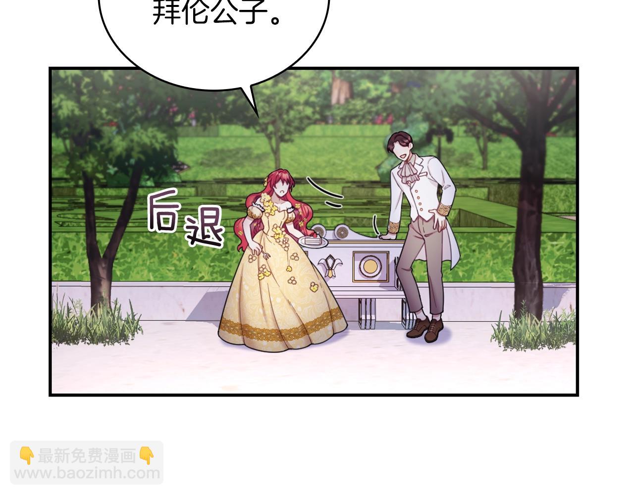 第20话 无礼男人24