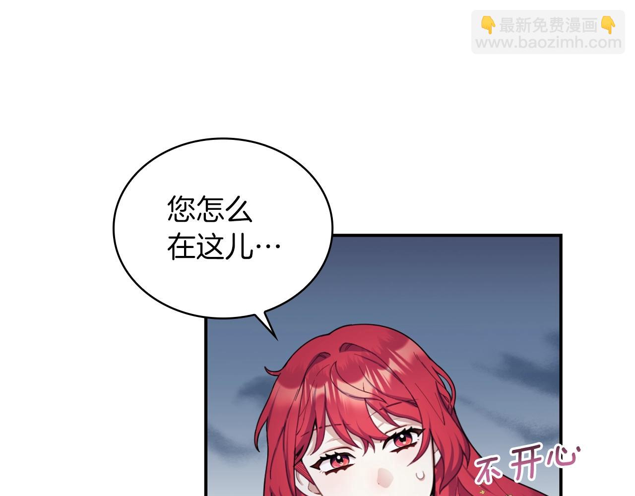 第20话 无礼男人25