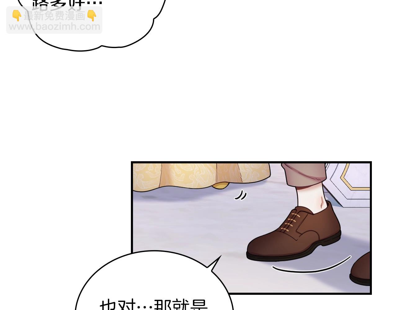 第20话 无礼男人29