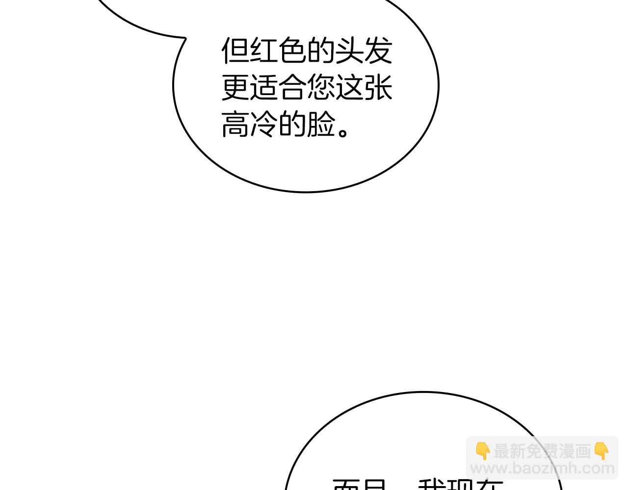 第20话 无礼男人32