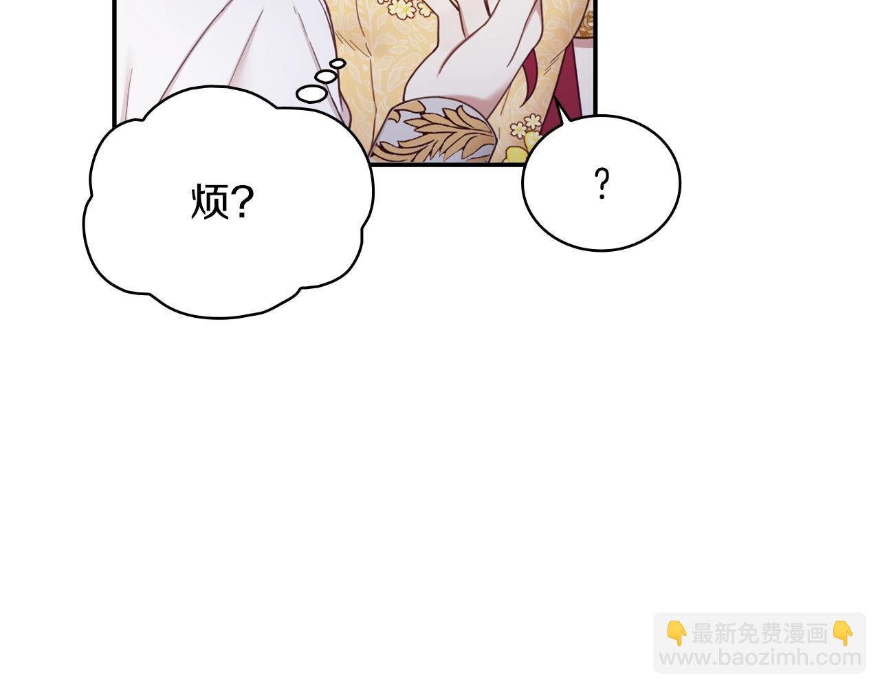 第20话 无礼男人34