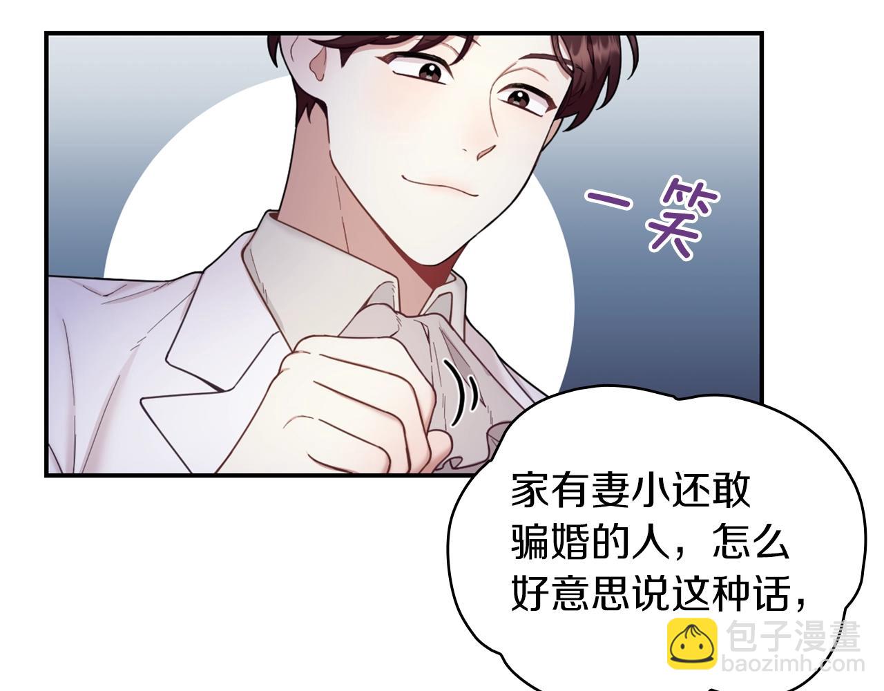 第20话 无礼男人35