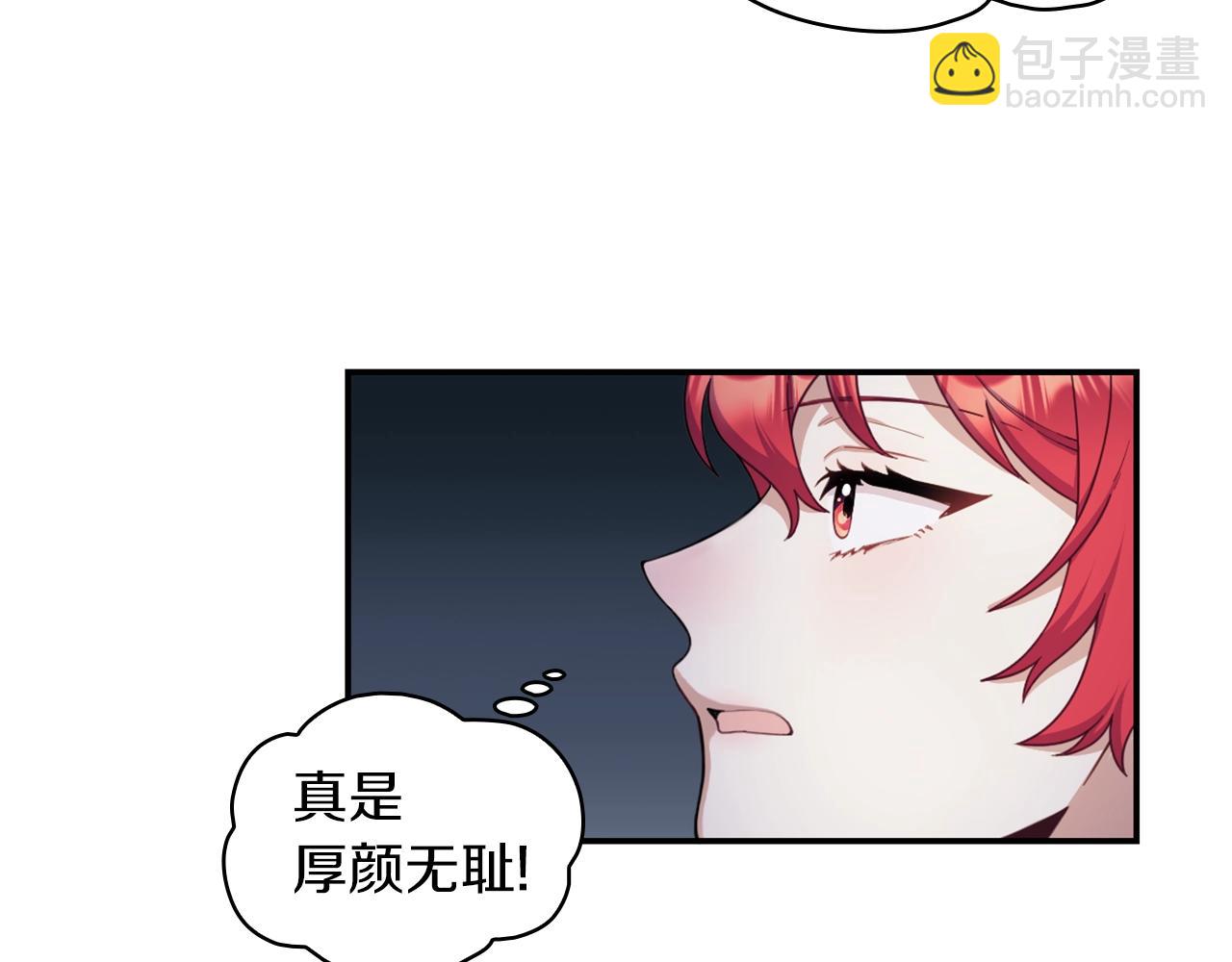 第20话 无礼男人36