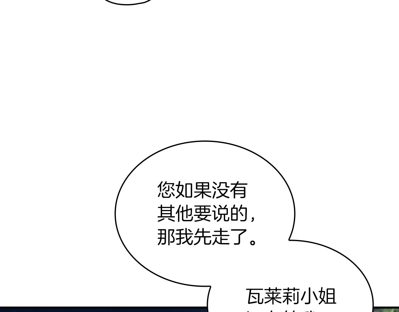 第20话 无礼男人37