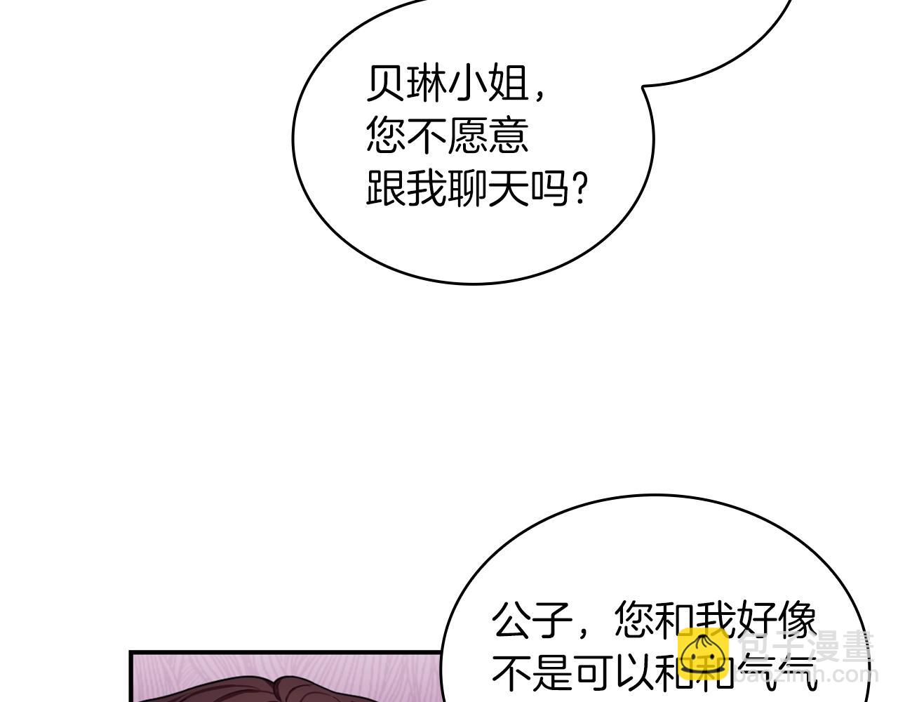第20话 无礼男人39