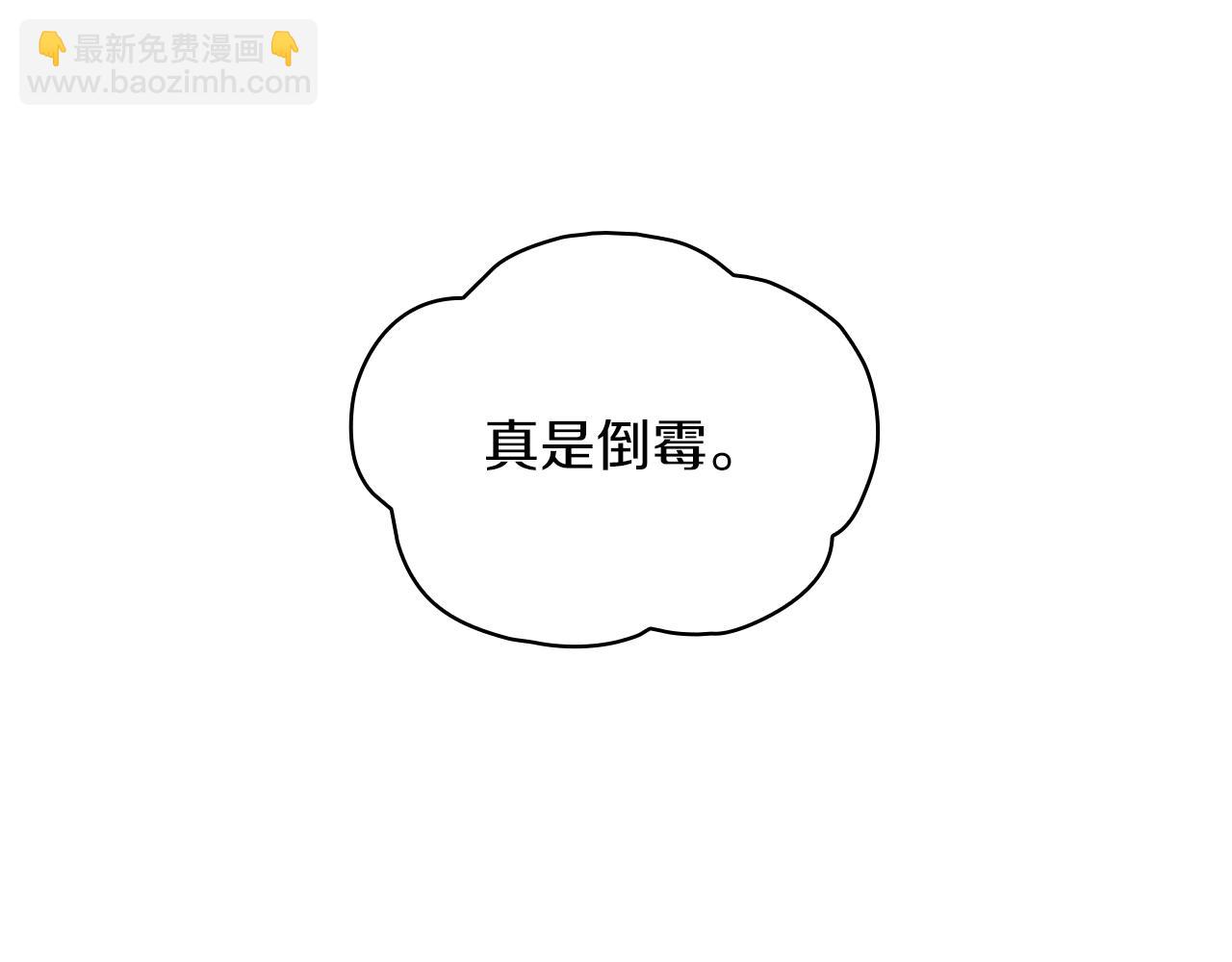 第20话 无礼男人4