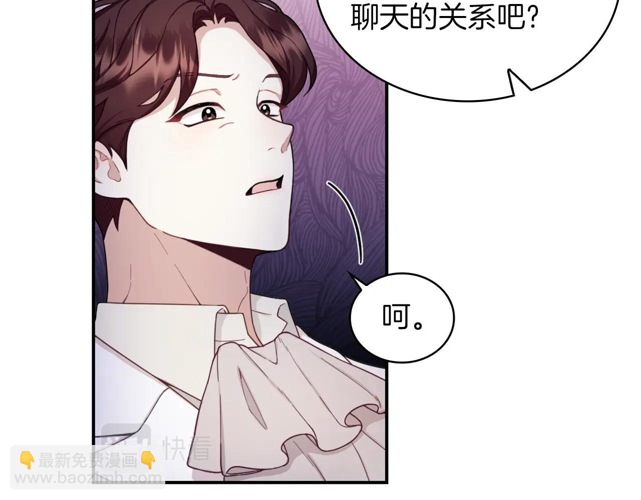 第20话 无礼男人40