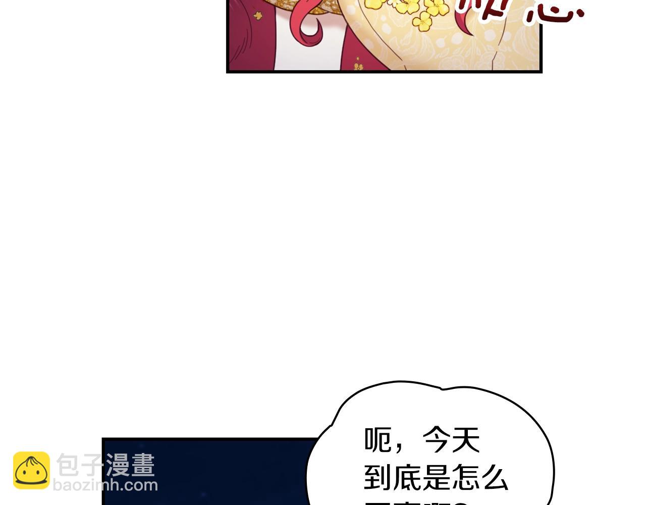 第20话 无礼男人43