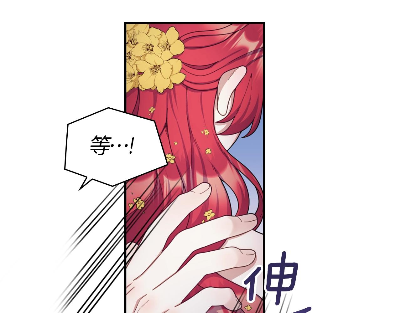 第20话 无礼男人50