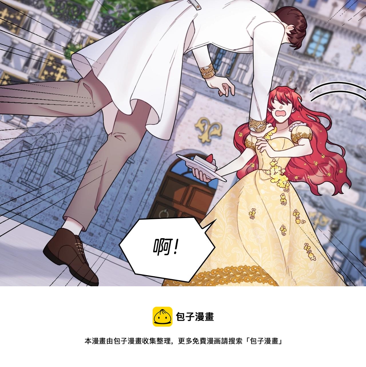 第20话 无礼男人53