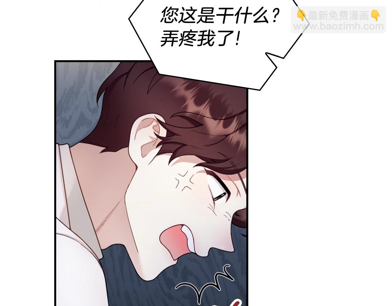 第20话 无礼男人55
