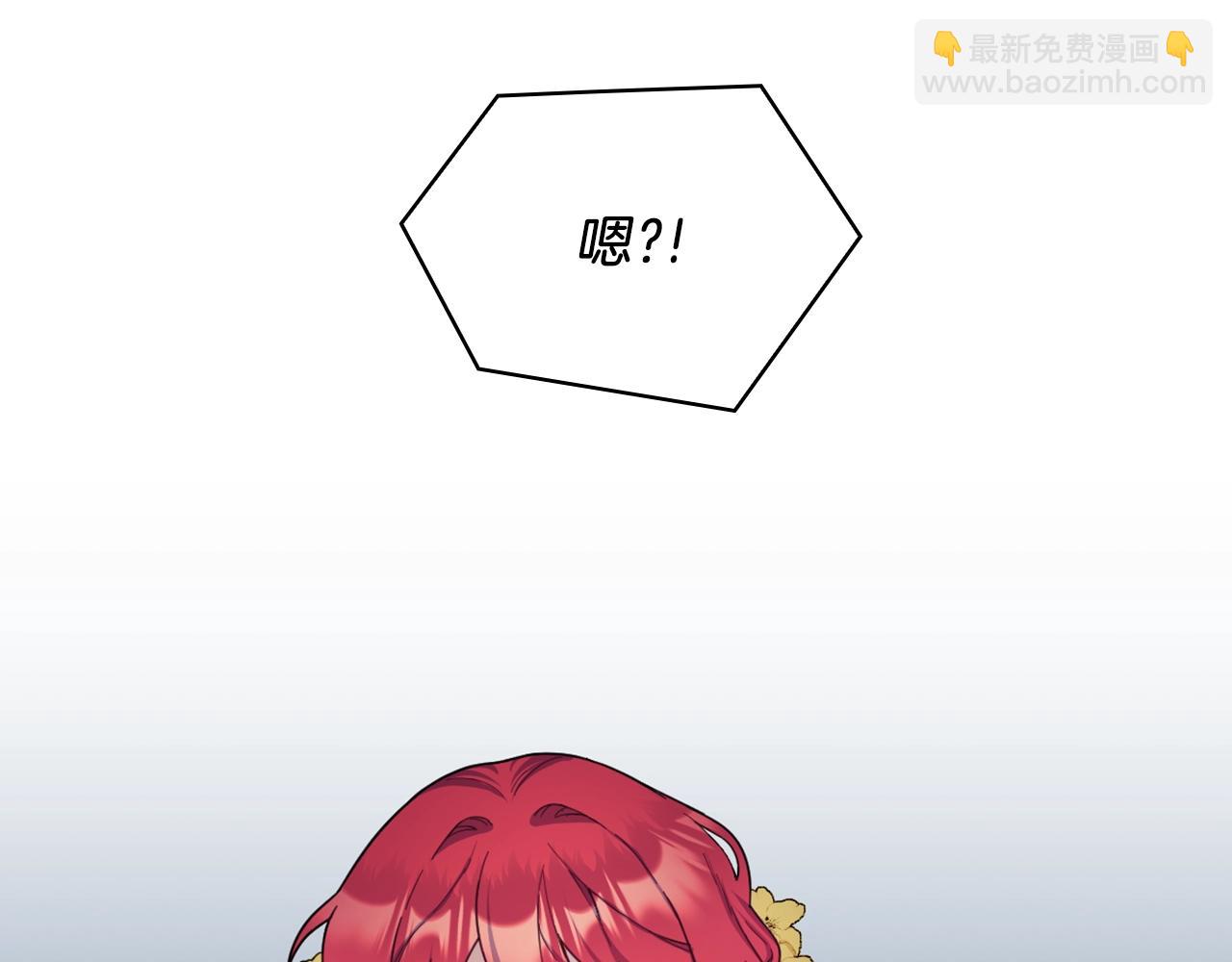 第20话 无礼男人63