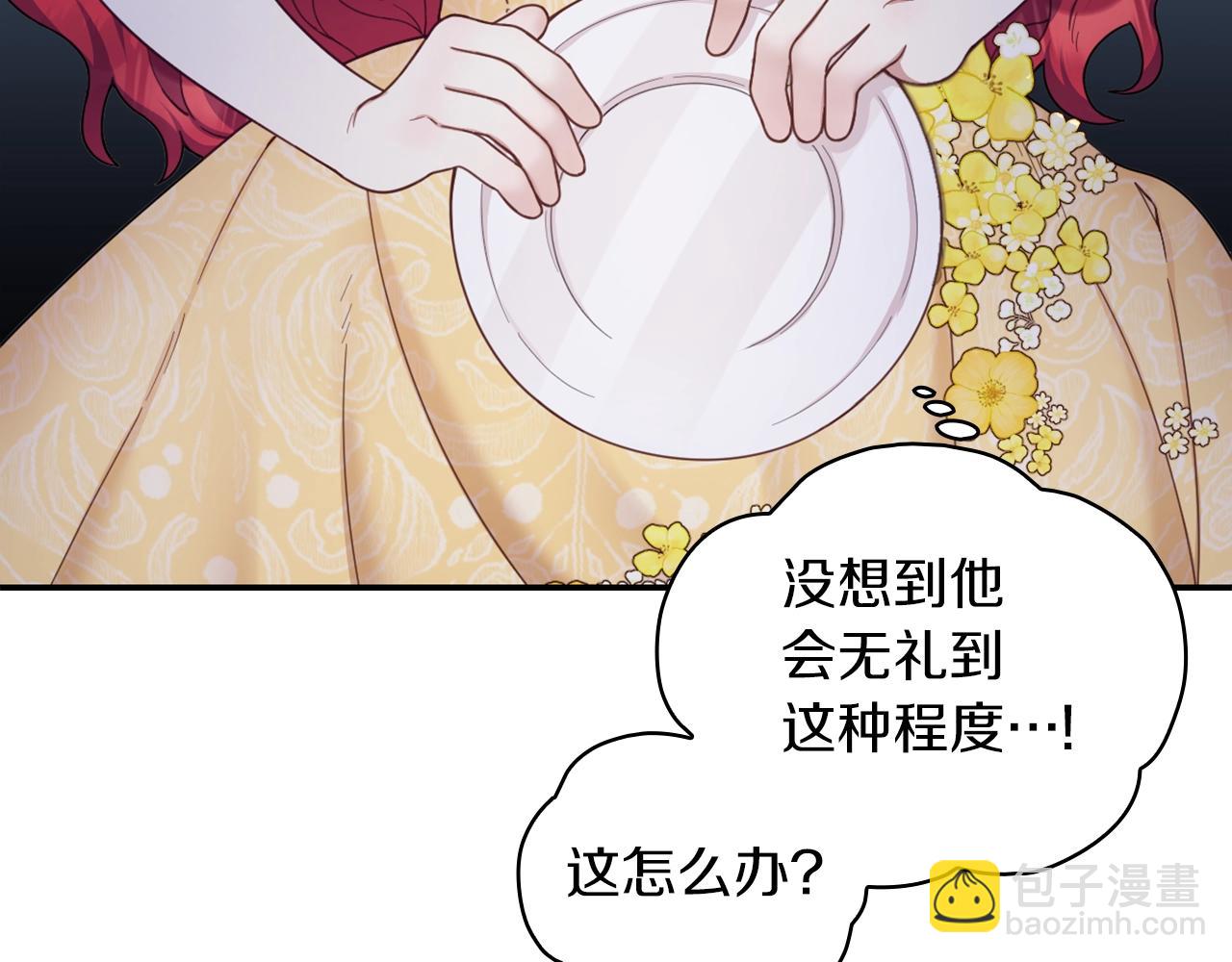 第20话 无礼男人65