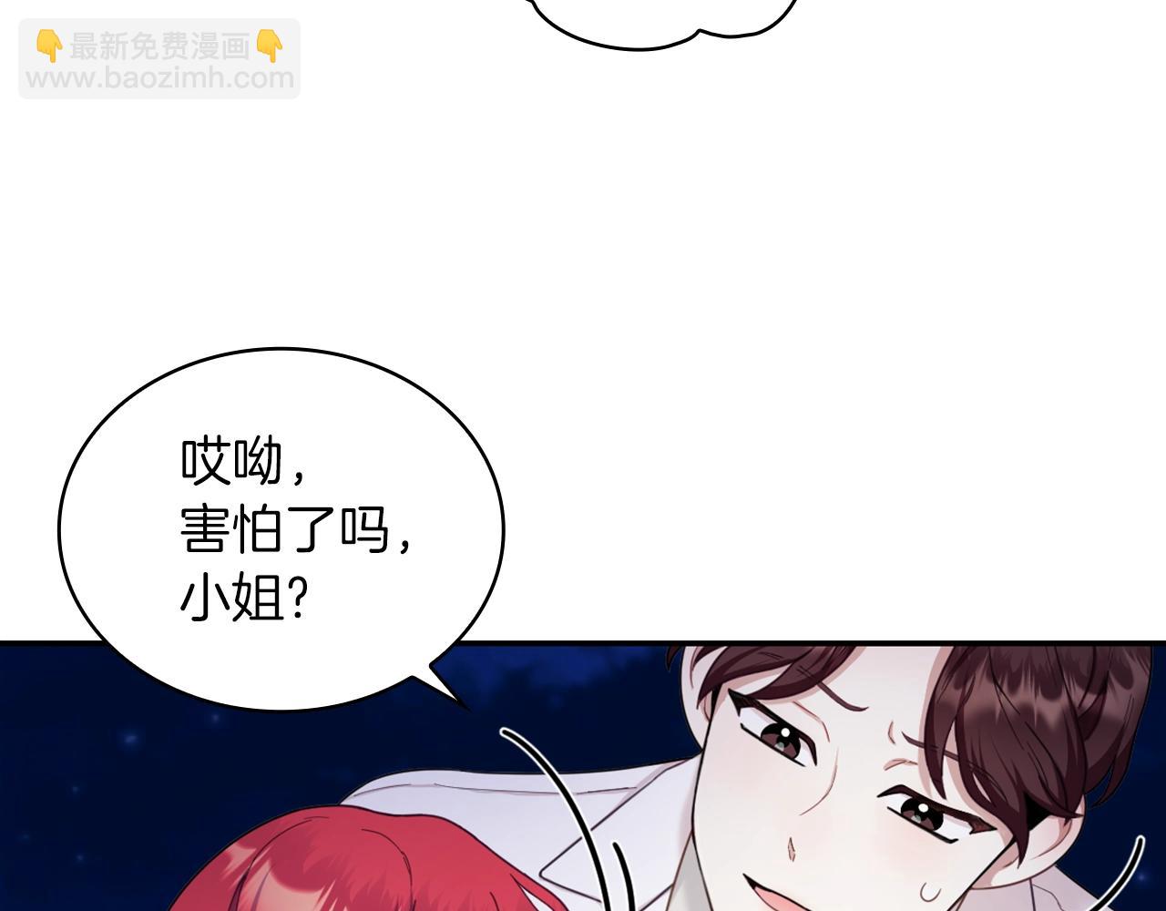 第20话 无礼男人66