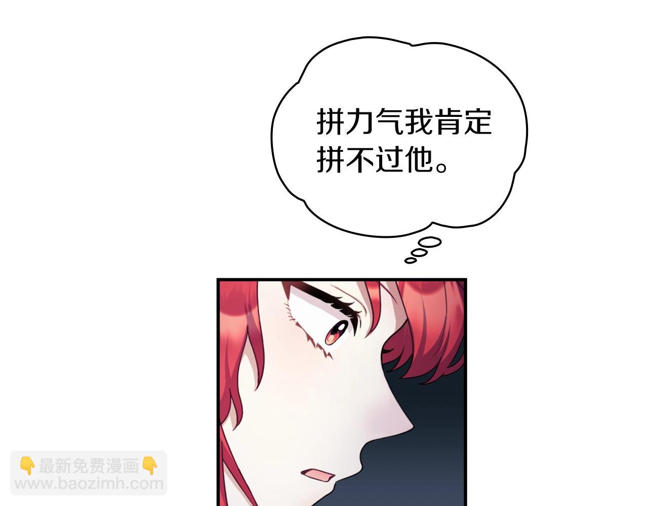 第20话 无礼男人68