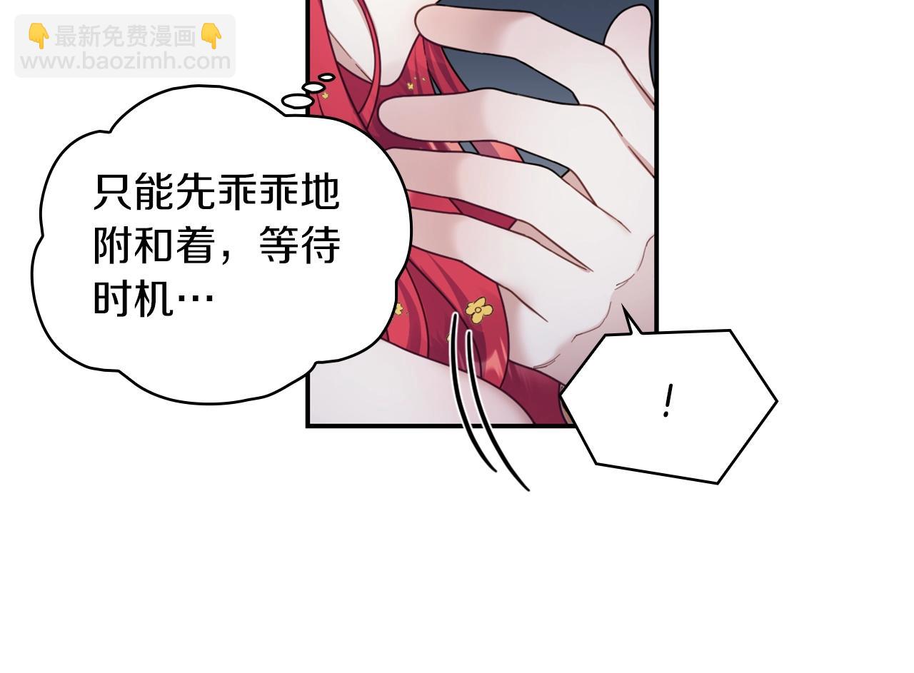 第20话 无礼男人69