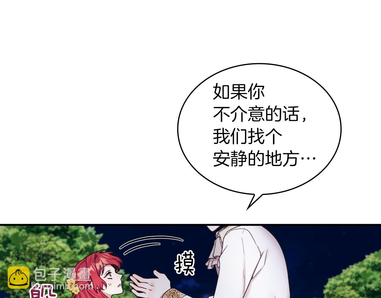 第20话 无礼男人70