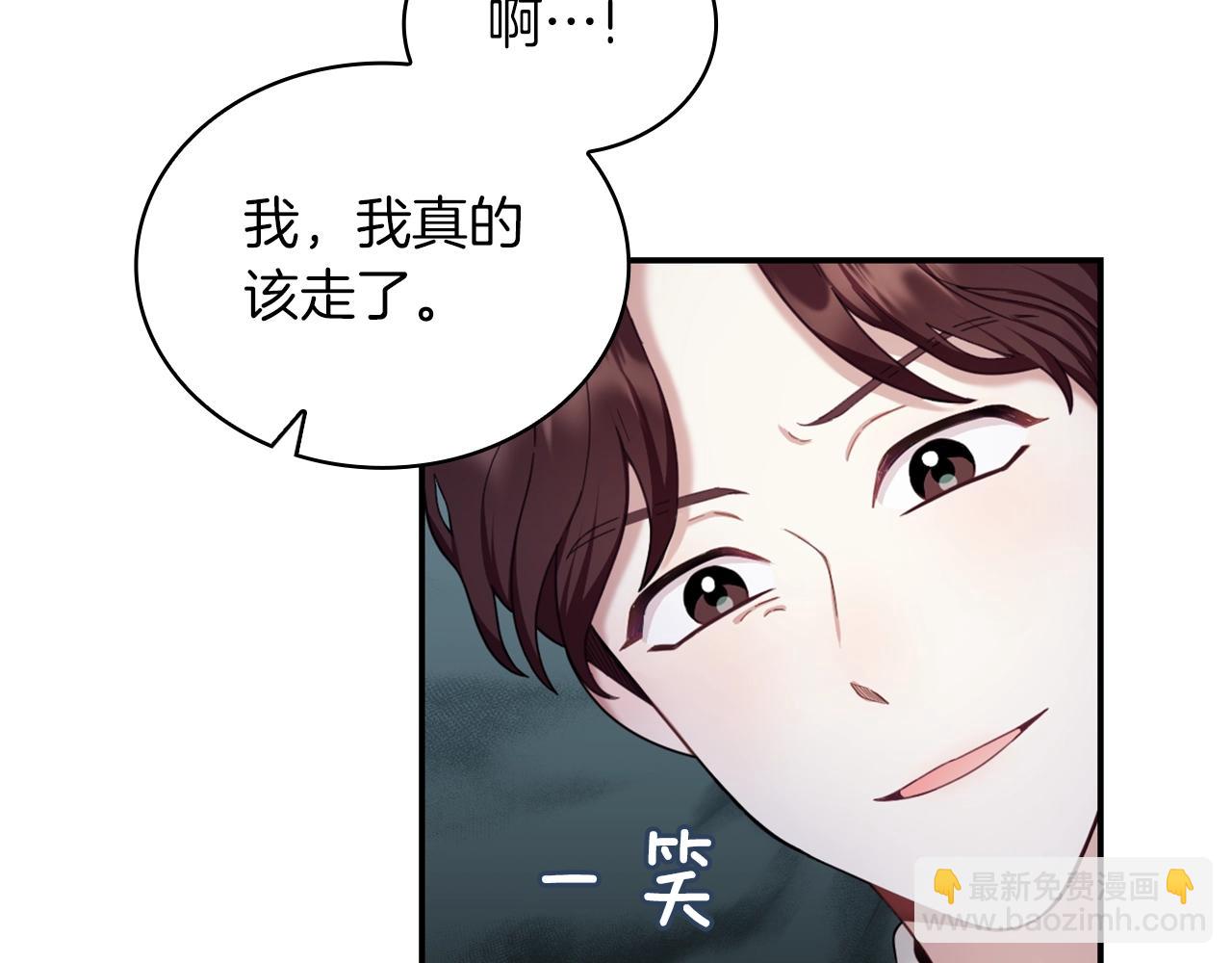 第20话 无礼男人72