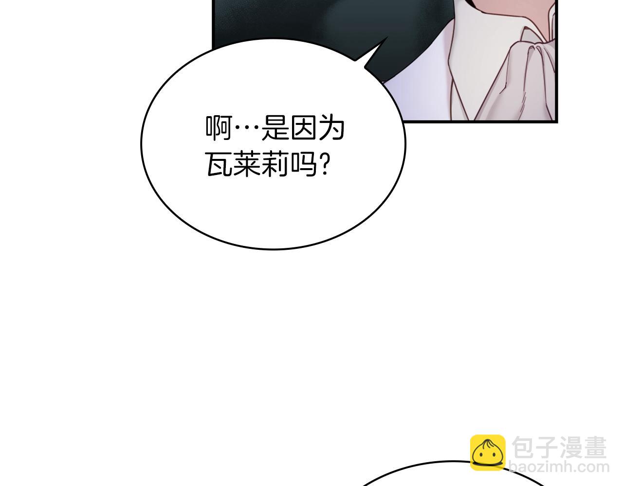 第20话 无礼男人73