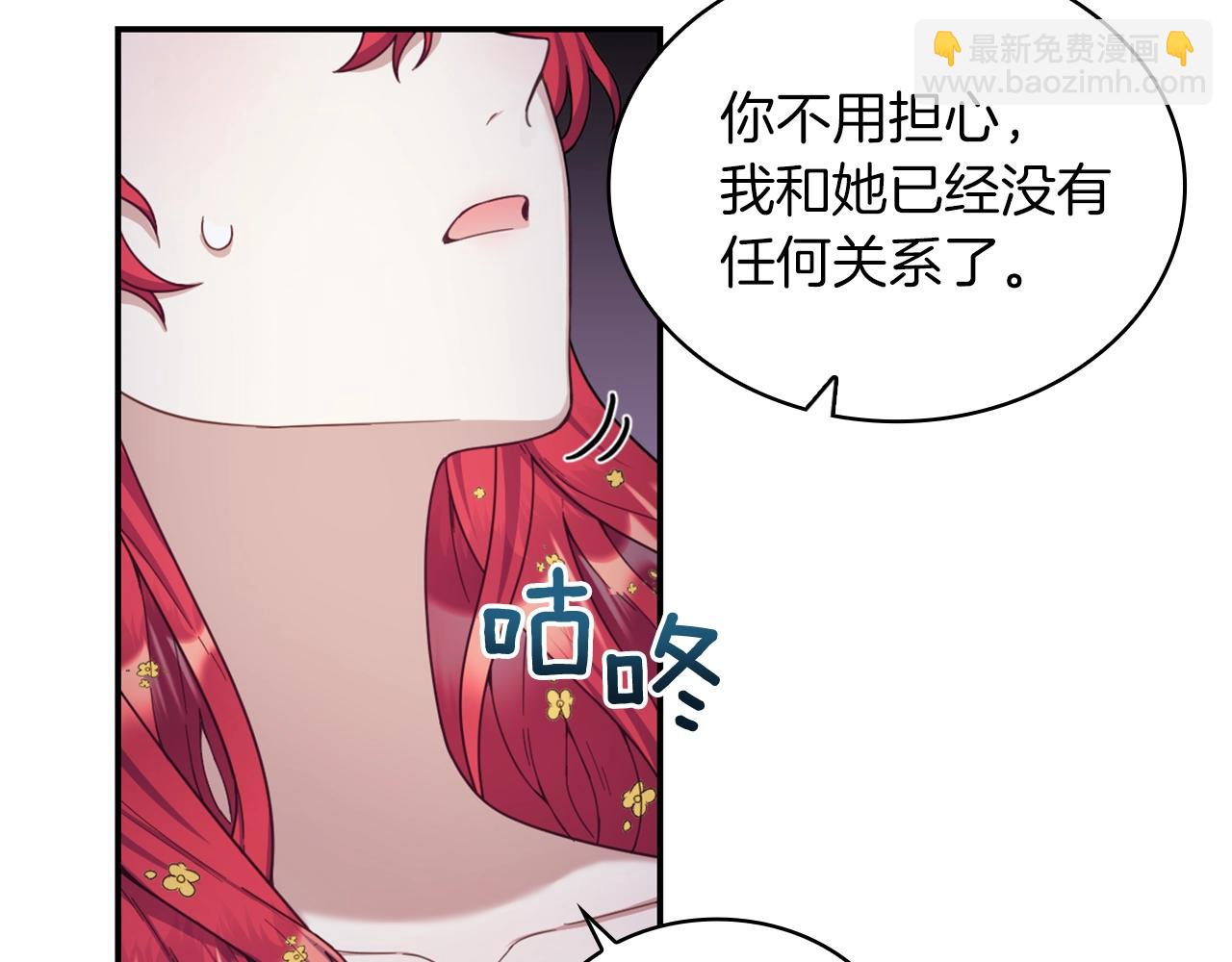 第20话 无礼男人74