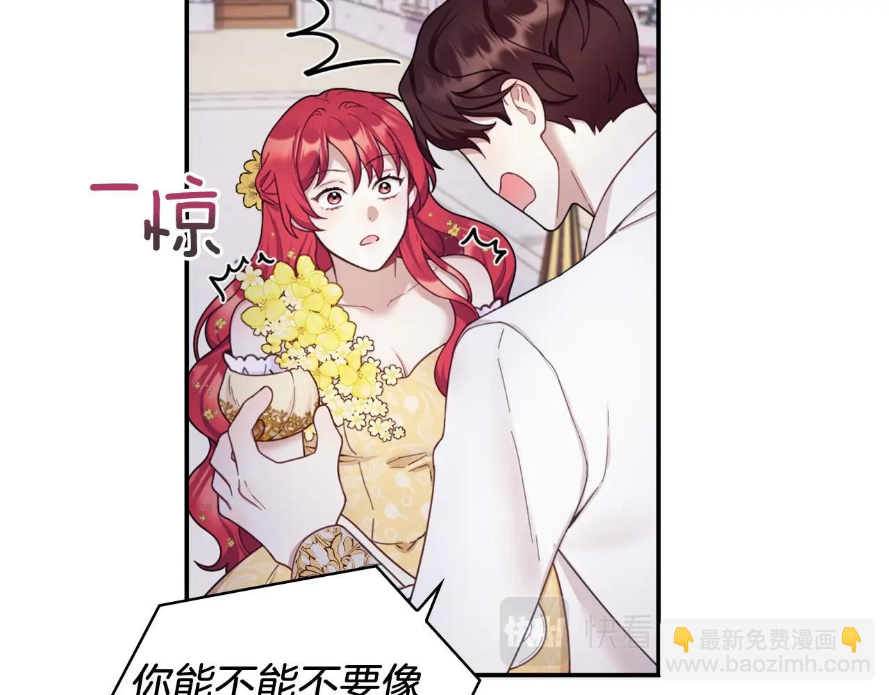 第20话 无礼男人76