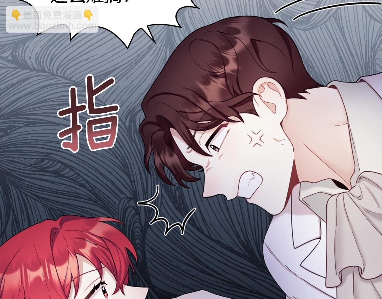 第20话 无礼男人78