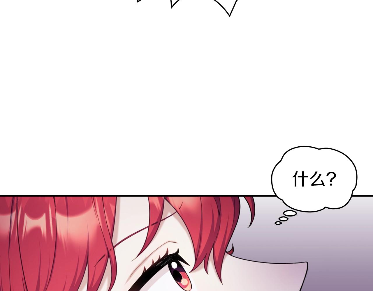 第20话 无礼男人80