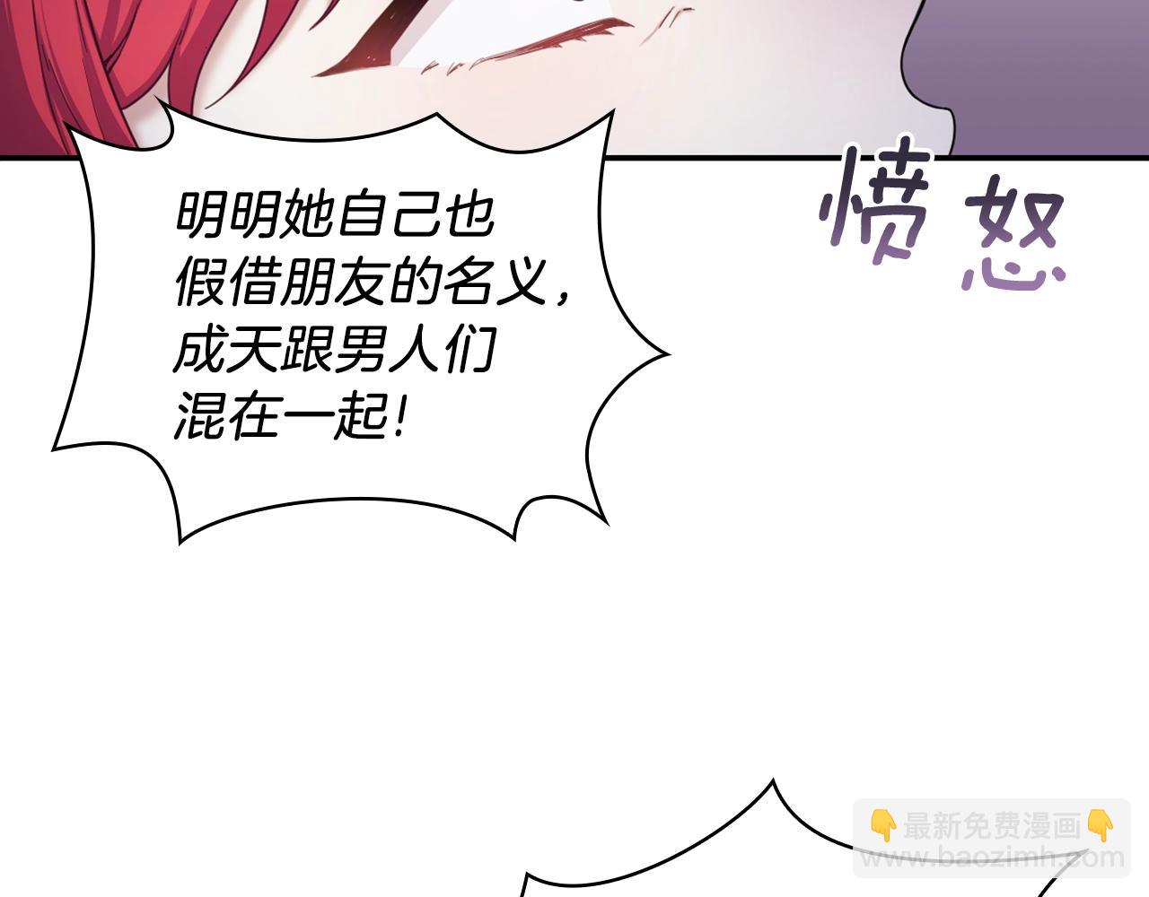 第20话 无礼男人81