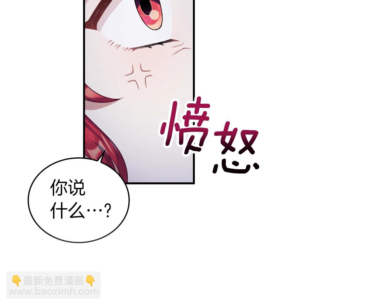第20话 无礼男人85