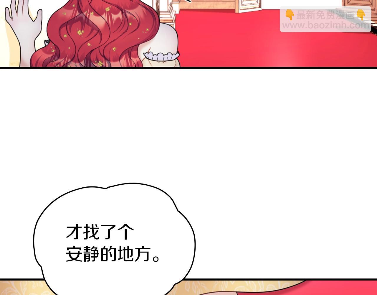 第20话 无礼男人9