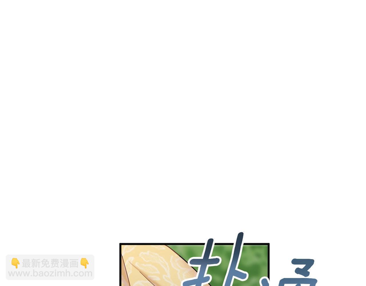 第20话 无礼男人90
