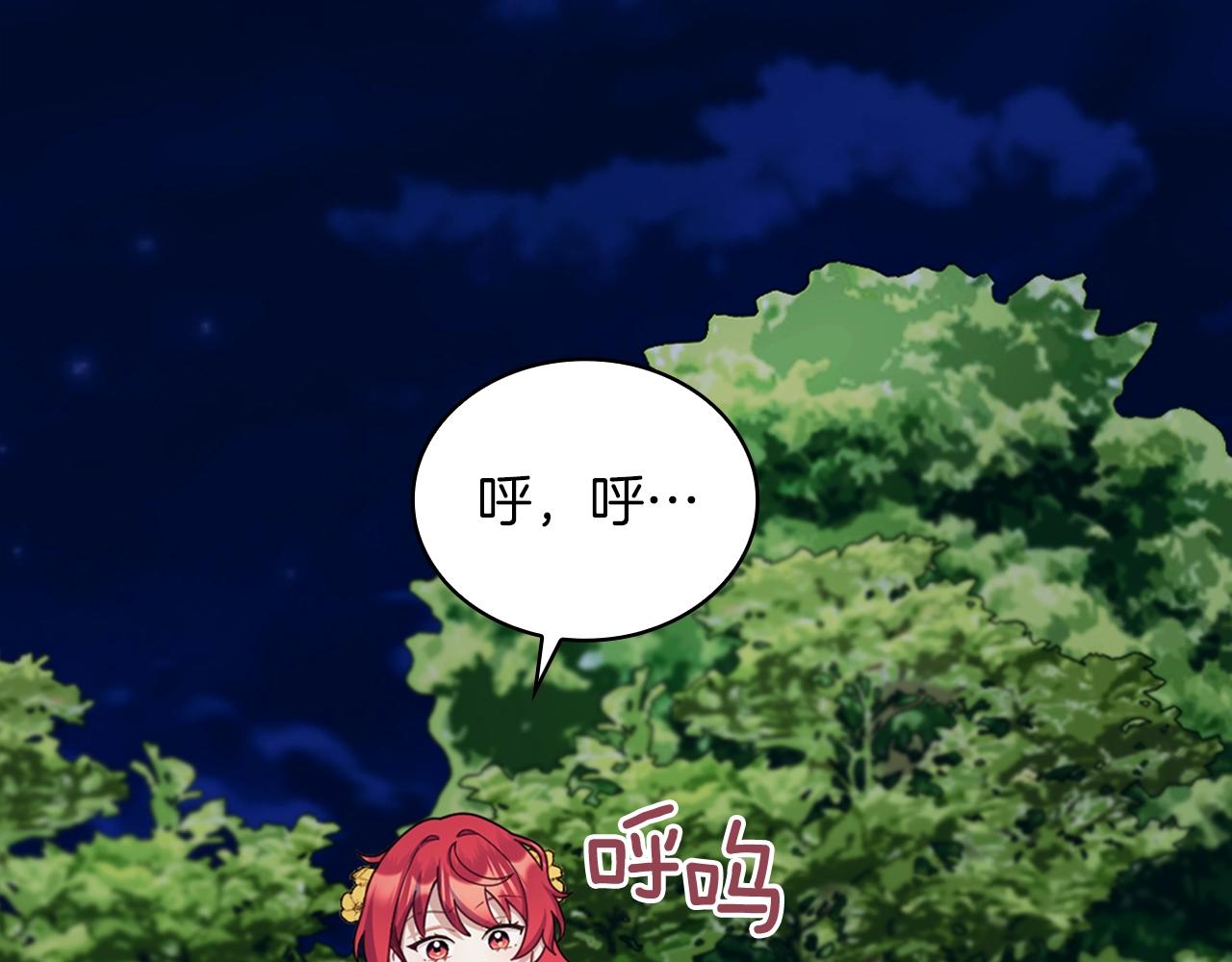 第20话 无礼男人93
