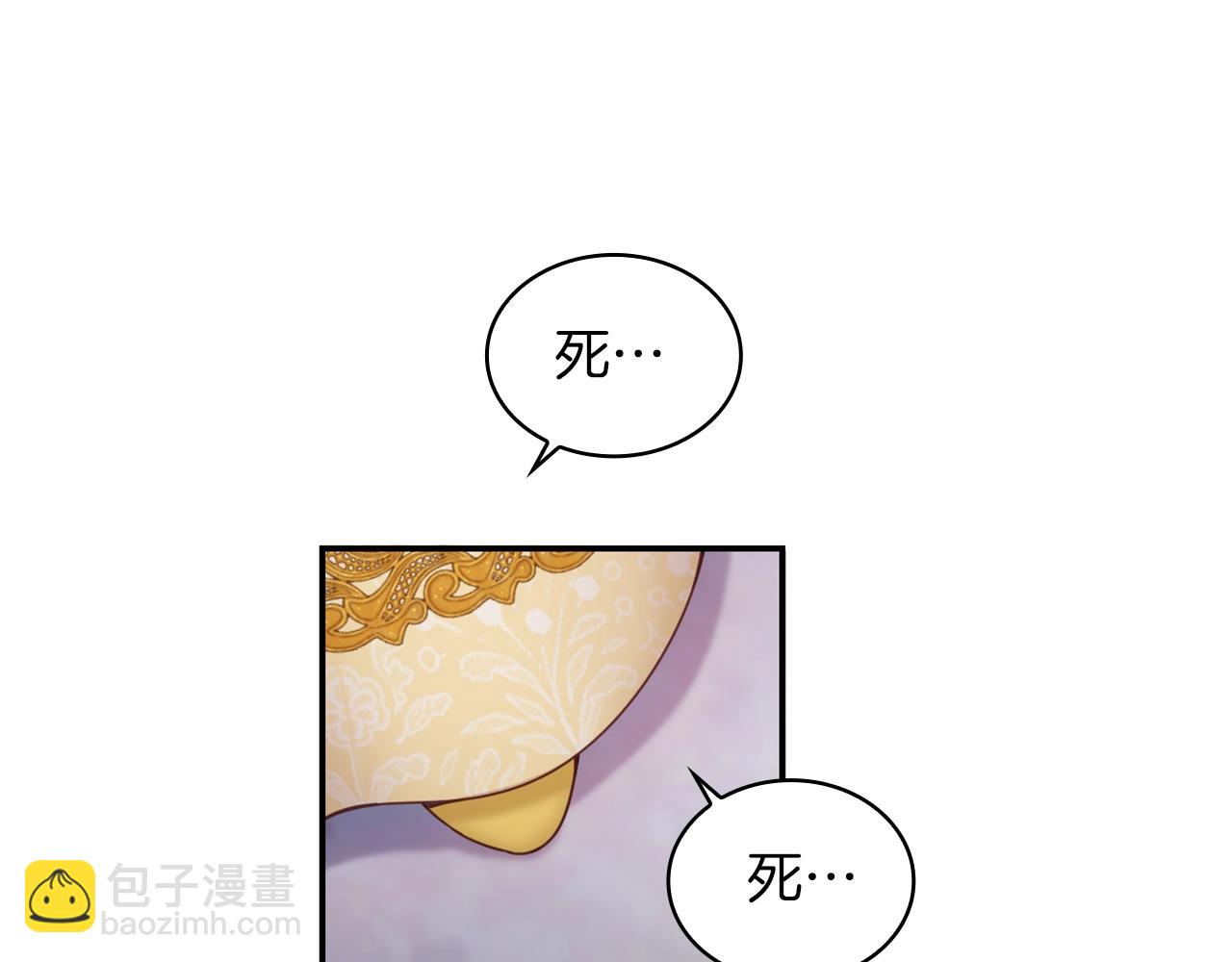 第20话 无礼男人97