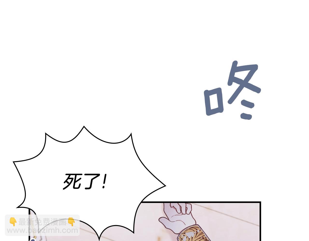 第20话 无礼男人99