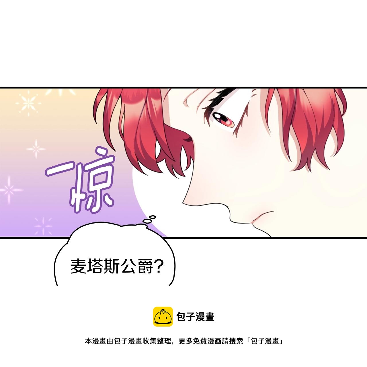 第21话 温柔的一面102