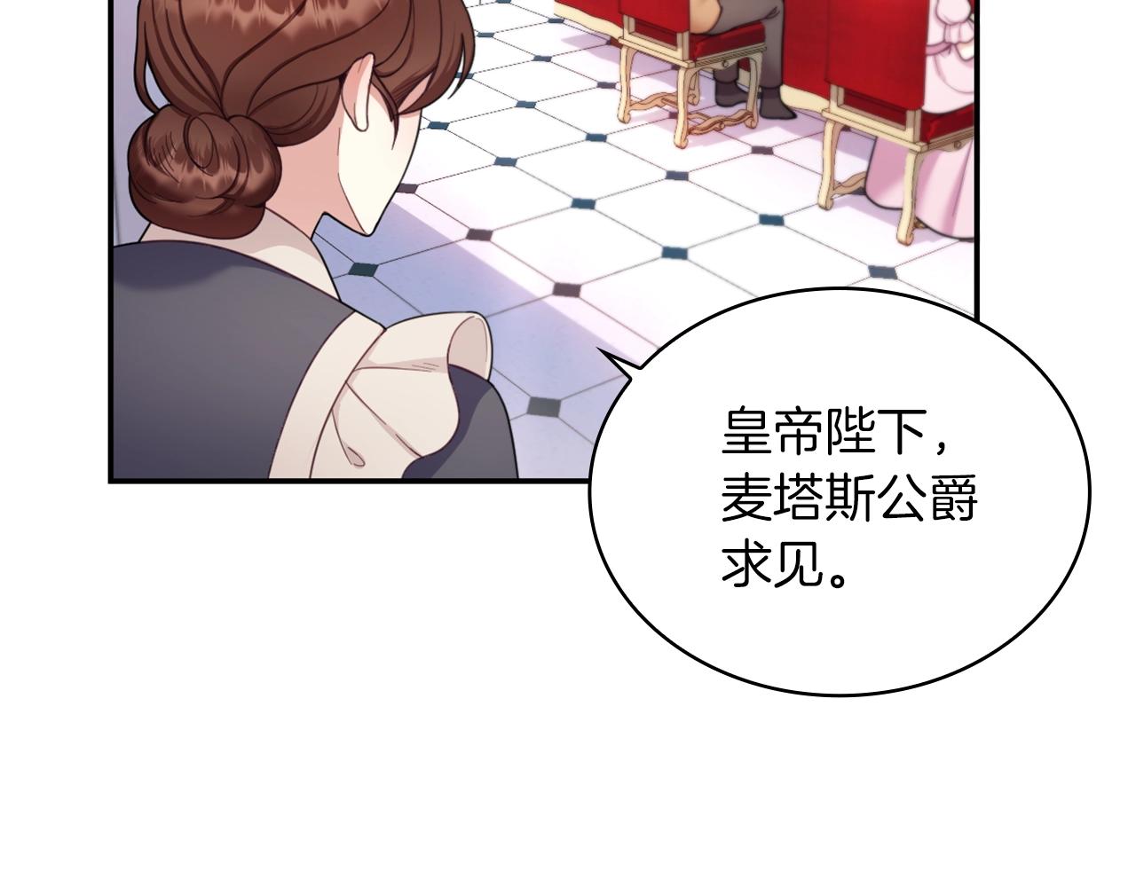 第21话 温柔的一面105