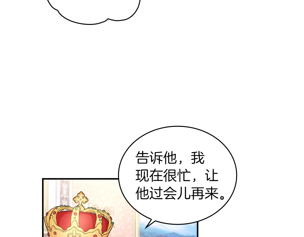 第21话 温柔的一面107