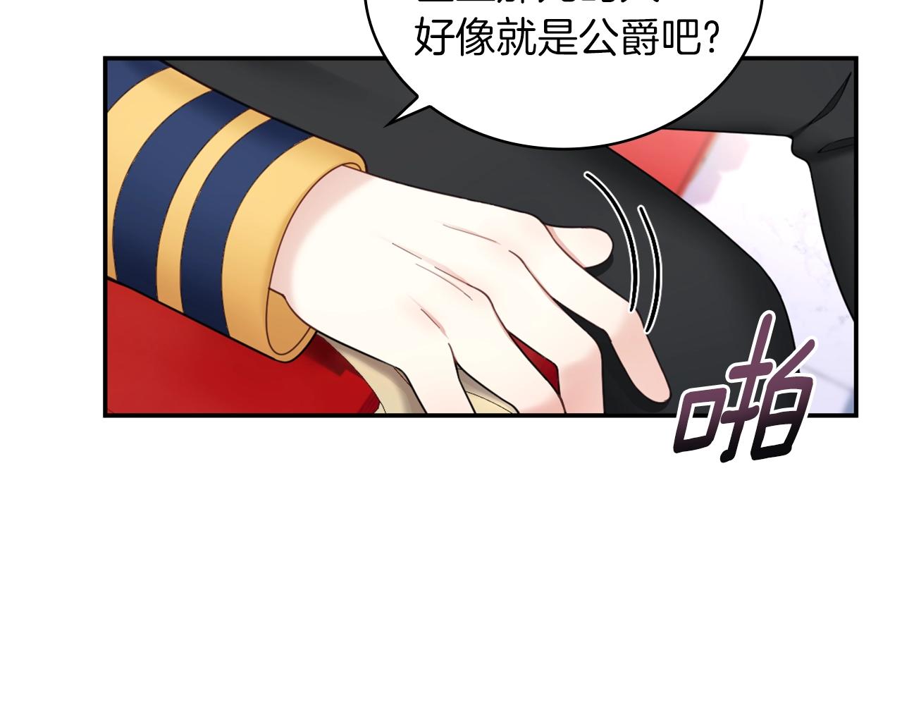 第21话 温柔的一面113