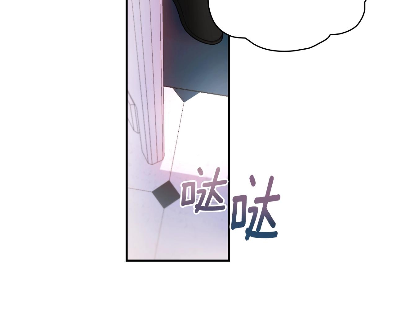 第21话 温柔的一面119