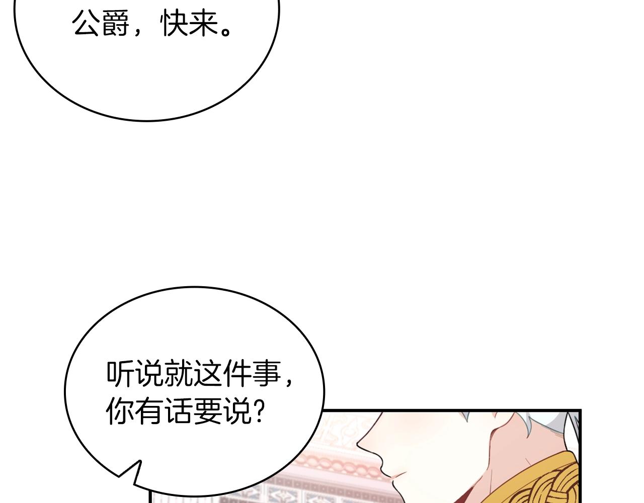 第21话 温柔的一面125