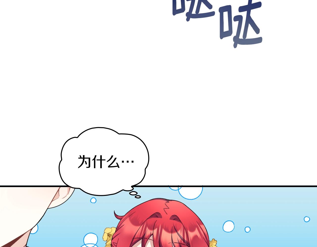 第21话 温柔的一面127